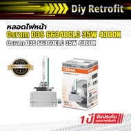 Osram D3S 66340CLC 35W 4300K Pack 1 Classic Headlight Bulb 35W 4300K Of 1