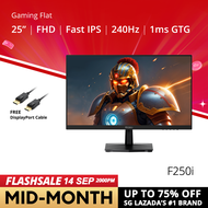 PRISM+ F250i 25” 240Hz 1ms Fast IPS 128% sRGB Gaming Monitor [1920 x 1080][NEW UPGRADE FROM24]