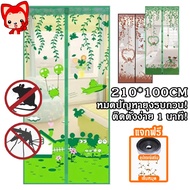 Mosquito Curtain To Prevent Dengue Fever Fireproof Door Screen