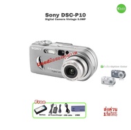 Sony Cyber-Shot DSC-P10  Vintage Camera 5.0MP CCD กล้องคอมแพค วินเทจขนาดเล็กน่ารัก ถ่ายภาพสวย มีช่อง