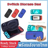 กระเป๋า Nintendo Switch Case กระเป๋าเคสสำหรับเครื่อง Nintendo Switch กระเป๋านิรภัยซิป กระเป๋ากันรอย ป้องกันการกรีด ขีดข่วน Nintendo Switch Case B52