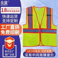 Mesh Reflective Vest Large Pocket Peach Mesh Reflective Vest Reflective Vest Road Safety Reflective 