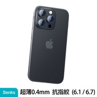 Benks iPhone14 Lollipop 0.4mm超薄磨砂保護殼 -透黑