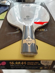 絕版全新Butterfly 超級張繼科 super zlc 直板