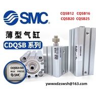 SMC Thin Cylinder CQSB/CDQSB12/16/20/25-5/10/15/20/25/30D/DC/DM CQSB12-CQSB16-CQSB20-CQSB25-5DC-10DC