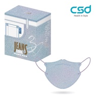 【CSD中衛】3D立體醫療口罩-刷淡牛仔（30片/盒）