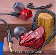 紅色入耳式耳機連耳掛