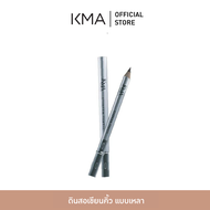  KMA ดินสอเขียนคิ้ว แบบเหลา Eyebrow Pencil สีน้ำตาลเข้ม (เคลียร์สต๊อก)