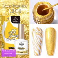 Born028 สีเพ้นท์ขนาด 10ml แบรนด์ Born Pretty