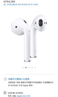 airpods 2(第二代）全新未拆封