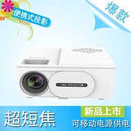 TY60 Portable Projector Household Projector HD MINI Projector MINI Same Screen Projector