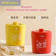 Youpin Royalstar Multifunctional Mini Electric Cooker 1L Noodle Cooker Electric Hot Pot Small Hot Pot