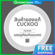 cuckoo | ยางซล CRP-B1028MX