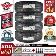 YOKOHAMA ยางรถยนต์ 235/60R17 (ล้อขอบ17) รุ่น BluEarth-VAN RY55 4 เส้น (ใหม่กริ๊ปปี 2024)