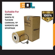 Hyundai Oil Filter for  Hyundai Santa FE CM 2.2 26320-2F100