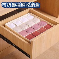 其他品牌 - 家居用品內衣內褲襪子分格整理無蓋收納盒宿舍可折疊抽屜收納盒 儲物抽屜
