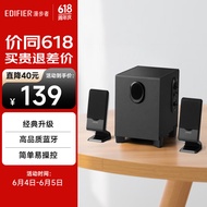 漫步者 （EDIFIER） R101V 蓝牙版电脑音响 蓝牙音箱 台式机笔记本桌面音响 游戏音响 黑色