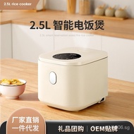 Two-Person Multi-Functional 3-4 Rice Cooker Cooker Intelligent Changhong Mini Rice Cooker Rice Household Non-Stick Pan Piql