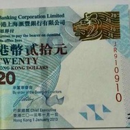 大量$$$ 特别❤️❤️號碼 $$$鈔票
