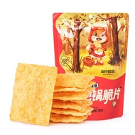 2026 New Style [10 Bags Three Squirrel Earth Pot Chips 85g Potato Chips Casual Snacks Spicy Flavor20