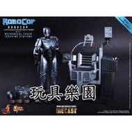 全新啡外盒從未開封 HOT TOYS mms203D05 /RBC RBC W/MC ROBOCOP WITH MECHANICAL CHAIR (DOCKING STATION) 1/6TH SCA