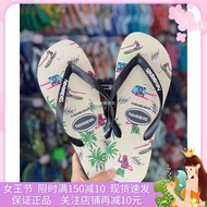 Havaianas Brazilian Style Men's Flip-Flops - Special Offer 2022