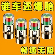 Tire Pressure Monitoring Cap Tire Pressure Gauge Cap Pressure Measurement Cap Valve Core Tire Pressu
