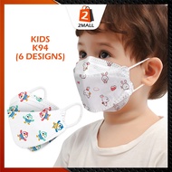 2MALL [ 10pcs 6 designs ] KF94 Kids Face Mask KF94 4 Layers Cartoon 3D Face Mask Disposable Earloop 4ply Korea