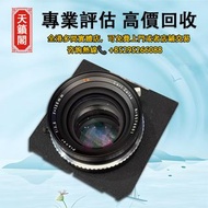 蔡司 planar 135mm f3.5 4x5大畫幅鏡頭，數碼相機 菲林相機 中古相機 相機鏡頭 Leica/萊卡 Rollei/祿來 Hasselblad M10 M9 M6 M3 M4 M240