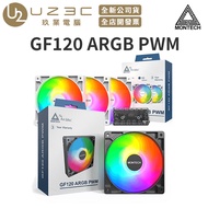 MONTECH Monarch GF120 ARGB PWM Fan Chassis Computer ARGB Fan ARGB Controller [U23C Physical Store]