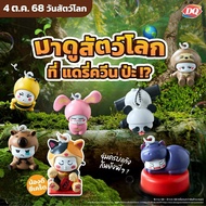 Deli Queen's Dipping Box Dairy Queen Authentic Licensed