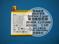 免運【新生手機快修】ASUS華碩 ZenFone3 Laser Z01BDA 內置電池 衰退 膨脹 斷電 現場維修更換