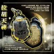 拉胡天神 2563 拉胡庙 wat srisathong