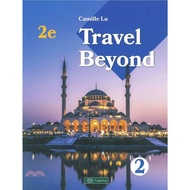 < Liwen Campus Shopping > Travel Beyond 2 2/e/Camille Lu Donghua 9786267554548