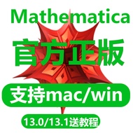 2022 Version mathematica13 Mathematical Calculation Software Remote Installation win System mac Comp