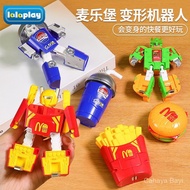 Educational Toys Transforming McLareburg Robot Burger French Fries Model King Kong Children's Toys