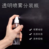Small Spray Bottle Refillable Watering Can for Watering Flowers Household Transparent Small Spray Bo