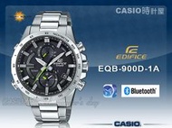 CASIO 卡西歐 手錶專賣店 時計屋 EDIFICE EQB-900D-1A 三眼計時賽車男錶 EQB-900D