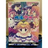 (PC 18++ H Game) Furuani First Limited Edition