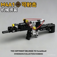New Product Submachine Gun Model Building Block Assembly Insert Can Launch 98k Grab New Style Childr