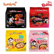 HALAL INTERNATIONAL SAMYANG BULDAK RAMEN 1 PACK 5 packets Mee Segera