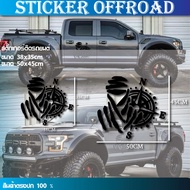 สติ๊กเกอร์ ติดรถยนต์ off road 4x4 4WD  สินค้าตรงปก 100% พร้อทส่ง Sticker offroad DARKA ออฟโรด