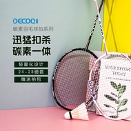 Professional Badminton Racket Badminton Racket Single Racket Badminton Racket Durable Badminton Rack