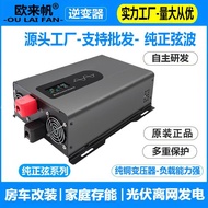 Inverter Pure Sine Wave inverter 12V24V48v to 220V3000W4000W Car Household Outdoor
