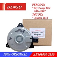 PERODUA MYVI LB/AVANZA RADIATOR FAN MOTOR DENSO