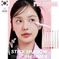 [I’M MEME] STICK SHADOW SHIMMER