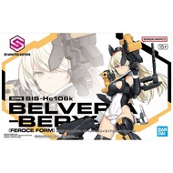 Bandai 30MS Assembled Model 30MS Machine Girl Bellis Wild Type