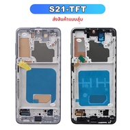 หน้าจอ OLED / TFT S21 LCD สำหรับ Samsung Galaxy S21 5G พร้อมหน้าจอสัมผัสและดิจิไทเซอร์ สำหรับ Samsun