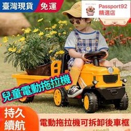 兒童電動車 兒童玩具車 電動拖拉機 兒童電動拖拉機玩具車帶鬥可坐人2-6歲小孩寶寶四輪充電汽車