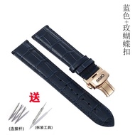 สายนาฬิกา Oris Authentic Butterfly Buckle สำหรับผู้ชายและผู้หญิง หนังแท้ สายนาฬิกาส่วนบนและส่วนล่าง 